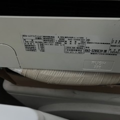 東芝エアコン10畳　2015年中古　工事可能‼️の画像