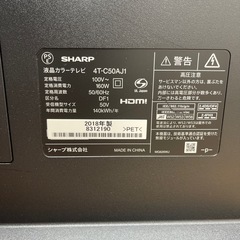 SHARP  4T-C50AJ1  2018年製　ジャンク品の画像