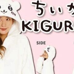 ちいかわ 着ぐるみ Mサイズの画像