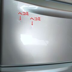 Panasonic 3ドア 冷凍冷蔵庫 335L NR-C341C-N 2020年製 自動製氷 右開き 幅59cm 奥行き63.3cm 高さ167.8cm パナソニック エコナビの画像