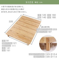 lowya ベットの画像