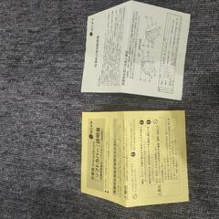 【未使用品】タニザワ ヘルメットの画像