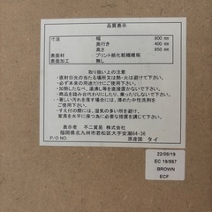 本棚、ディスプレイラックの画像
