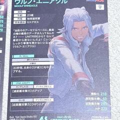 ガンダム アセベ/アーセナル ベース Gエグゼス/ウルフ・エニアクル P 2枚セットの画像