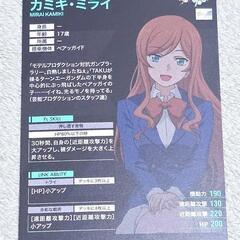 ガンダム アセベ/アーセナルベース カミキ・ミライ Mの画像