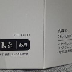 値下げ💴⤵️プレステポータル　PS5リモートプレーヤーの画像
