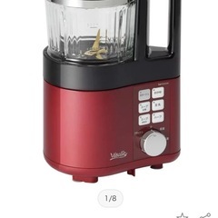 スープメーカー　vitalityの画像