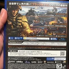PS4の画像