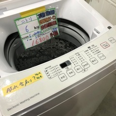 配送可【ニトリ】6K洗濯機★2019年製　分解クリーニング済み/6ヶ月保証付き【管理番号12407 比】の画像
