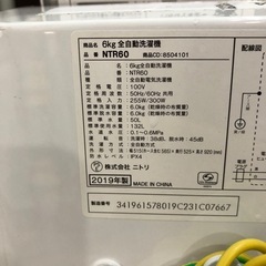 配送可【ニトリ】6K洗濯機★2019年製　分解クリーニング済み/6ヶ月保証付き【管理番号12407 比】の画像