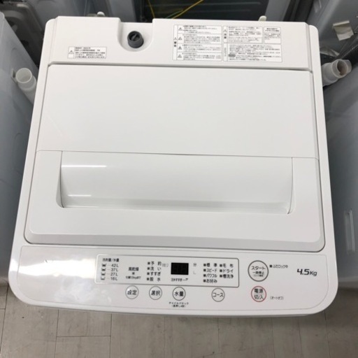 安心の1年間保証付き!! 洗濯機　YAMADA 2022年製　4.5kg 【トレファク堺福田店】
