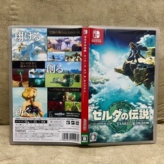 Switch ゼルダの伝説 ティアーズ オブ ザ キングダムの画像
