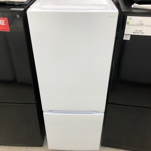 ◇大阪府神戸市配達無料！5ヶ月保証◇2022年◇東芝冷蔵庫◇パナソニック◇洗濯機 安心の6ヶ月間保証付き!! 2ドア冷蔵庫 YAMADA 2022年製 156L