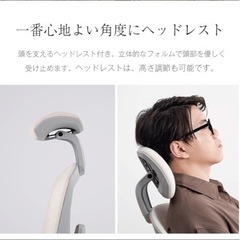 オフィスチェアの画像