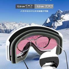スキーゴーグル 眼鏡対応 スノーボードゴーグル OTG 広視野 防風/防雪の画像