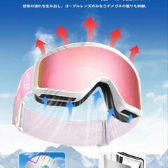 スキーゴーグル 眼鏡対応 スノーボードゴーグル OTG 広視野 防風/防雪の画像