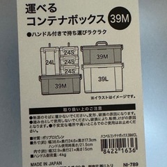 お得まとめ売り処分の画像