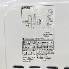 【6ヶ月保証】ニトリ 電子レンジをご紹介します！トレジャーファクトリーつくば店の画像