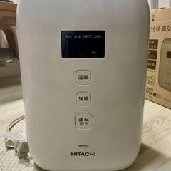  【7/29まで】日立布団乾燥機 衣類乾燥袋付きの画像