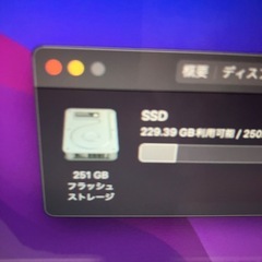 2017 MacBook Air13インチ i5 8GB 251GB-USの画像
