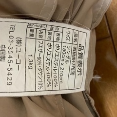 羽毛掛け布団　シングルの画像