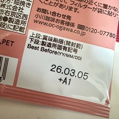 ドリップコーヒー まとめ売りの画像
