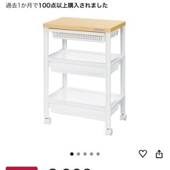 ウッドテーブルワゴン キャスター付きの画像