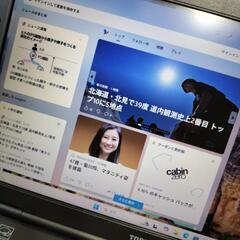 【成約 7/25 17時】東芝 Dynabook SSD ノートパソコン Windows11 Officeの画像