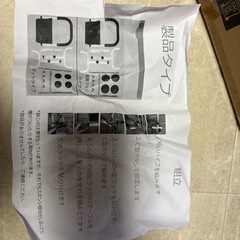 介護用品手すりの画像