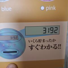 NEKO  100万円貯まるにゃんカウントボトル　青の画像