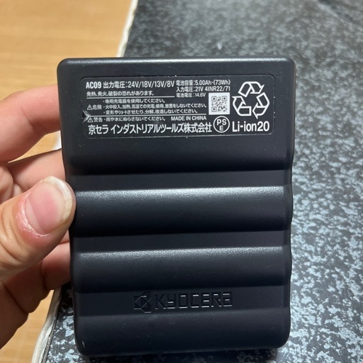 バートルバッテリー24v
