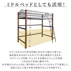ロフトベッドの画像