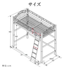 ロフトベッドの画像
