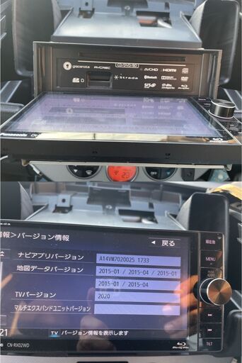 Panasonic CN-RX02D ブルーレイプレーヤー年 2015 Panasonic CN-RX02D ブルーレイプレーヤー年 2015