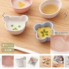 keyuca 離乳食食器の画像