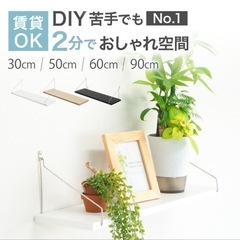 【千葉市】ウォールシェルフ 3点セット(単品OK)の画像