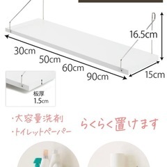 【千葉市】ウォールシェルフ 3点セット(単品OK)の画像