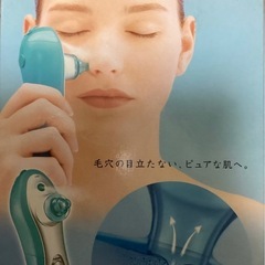 ★National EH2511 スポットクリア※ジャンク扱い、現状渡しの画像