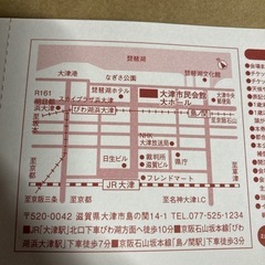 ７月２６日チケット
の画像