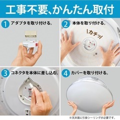 【美品】　HotaluX(ホタルクス) LEDシーリングライト 適用畳数~6畳 の画像