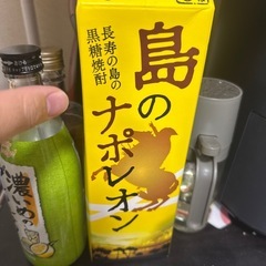 お酒10本セット
の画像