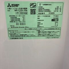 【ジャングルジャングル和歌山店】【Wa1870】冷蔵庫 三菱 MR-CX33H 2023年 和歌山市 岩出市 海南市 岬町の画像