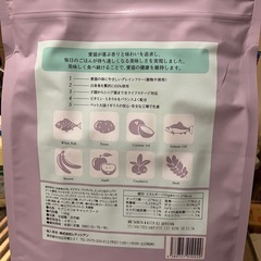 モグニャン未開封4袋の画像