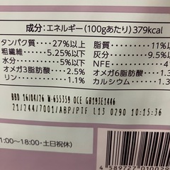 モグニャン未開封4袋の画像