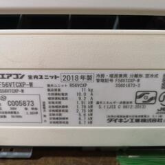 取付工事込み）ダイキン18畳　2018年式　保証あり　AmzJの画像