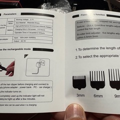 未使用 犬用バリカン ペット用バリカン 充電式コードレス 刈り高さ調整可能の画像