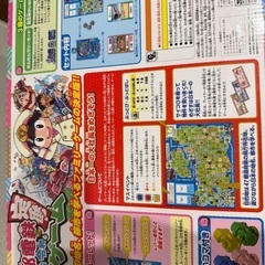 【美品】桃太郎電鉄 昭和 平成 令和も定番！ボードゲームの画像