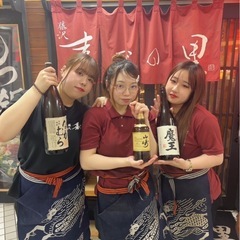 居酒屋　藤沢喜びの里　ホール&キッチン大募集！の画像