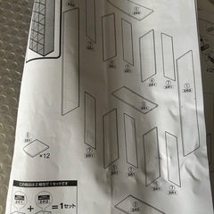 ニトリ　書棚　グレンの画像