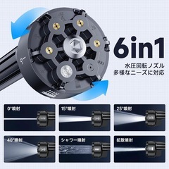 高圧洗浄機　ハンディ　コードレス　の画像